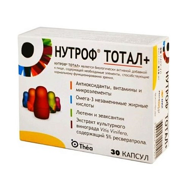 Купить Нутроф Тотал Плюс 810 мг 30 шт капсулы