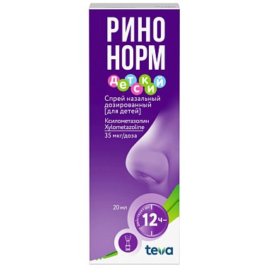 Купить Ринонорм для детей 35 мкг/доз 20 мл спрей назальный