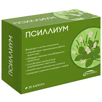 Купить: Псиллиум 30 шт капсулы