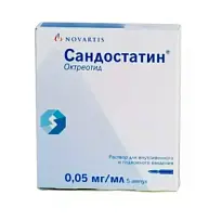Купить: Сандостатин 0,05 мг/мл 5 шт раствор для внутривенного и подкожного введения