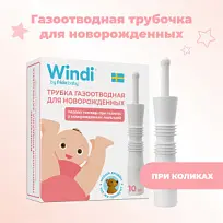 Купить: Windi 10 шт трубка газоотводная (ректальный катетер) для новорожденных