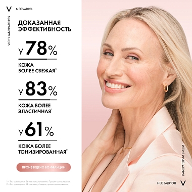 Купить Vichy Neovadiol Rose Platinum 50 мл крем антивозрастной дневной  против морщин для кожи лица