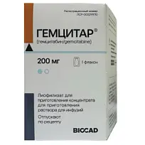 Купить: Гемцитар 200 мг лиофилизат для приготовления концентрата для приготовления раствора для инфузий