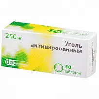 Купить: Уголь Активированный 250 мг 50 шт таблетки