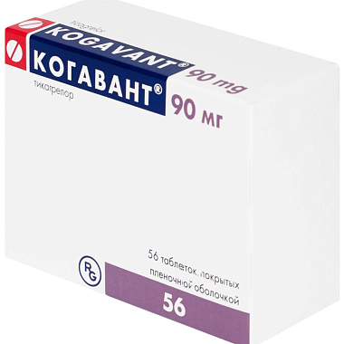 Купить Когавант 90 мг 56 шт таблетки покрытые пленочной оболочкой
