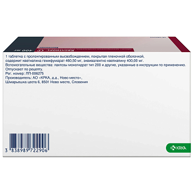 Купить Квентиакс СР 400 мг 60 шт таблетки с пролонгированным высвобождением покрытые пленочной оболочкой