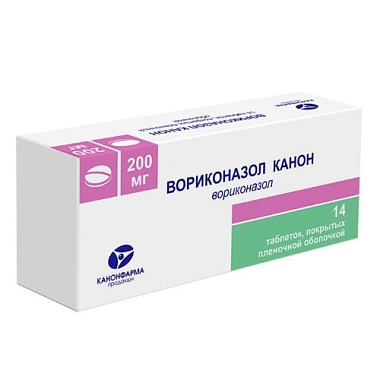 Купить Вориконазол Канон 200 мг 14 шт таблетки покрытые пленочной оболочкой