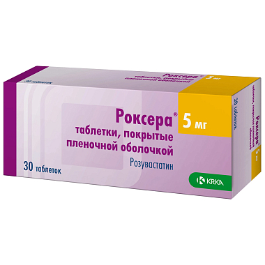 Купить Роксера 5 мг 30 шт таблетки покрытые пленочной оболочкой