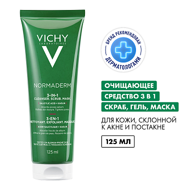 Купить Vichy Normaderm 125 мл средство очищающее  3 в 1 гель маска и скраб для проблемной кожи