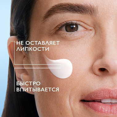 Купить La Roche-Posay Hyalu B5 50 мл крем увлажняющий антивозрастной  для лица против морщин c гиалуроновым комплексом