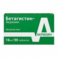 Купить: Бетагистин-Акрихин таб 16мг №30