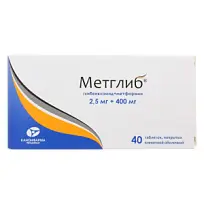 Купить: Метглиб Канон 2,5 мг + 400 мг 40 шт таблетки покрытые пленочной оболочкой