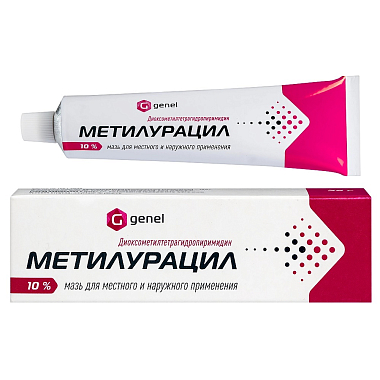 Купить Метилурацил 10% 25 г мазь для местного и наружного применения