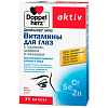 Купить Доппельгерц Актив Витамины для глаз Хром, цинк и селен 30 шт капсулы