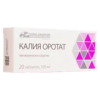 Купить: Калия Оротат 500 мг 20 шт таблетки