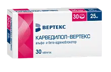 Купить: Карведилол 25 мг 30 шт таблетки