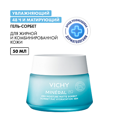 Купить Vichy Mineral 89 50 мл матирующий гель-сорбет для лица с увлажнением 48 ч 