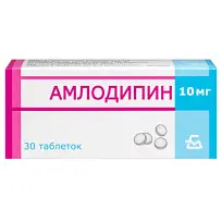 Купить: Амлодипин 10 мг 30 шт таблетки
