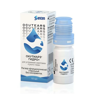Купить Окутиарз Гидро+ 0,2% 10 мл раствор офтальмологический увлажняющий