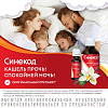 Купить Синекод 1,5 мг/мл 200 мл раствор для приема внутрь