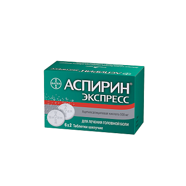 Купить Аспирин Экспресс 500 мг 12 шт таблетки шипучие