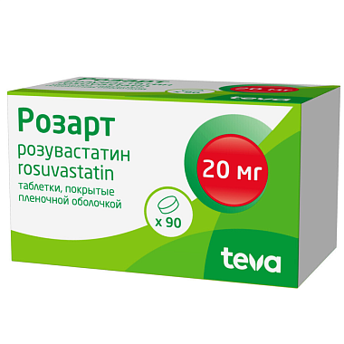 Купить Розарт 20 мг 90 шт таблетки покрытые пленочной оболочкой
