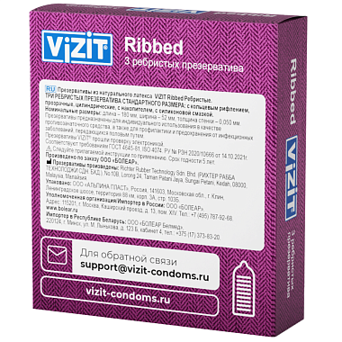 Купить Vizit Ribbed 3 шт презервативы ребристые