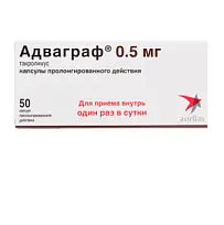 Купить: Адваграф 0,5 мг 50 шт капсулы пролонгированного действия 