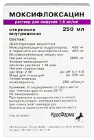 Купить: Моксифлоксацин 1,6 мг / мл 250 мл 1 шт раствор для инфузий