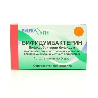 Купить Бифидумбактерин 5 доз 10 шт лиофилизат для приготовления суспензии для приема внутрь и местного применения флакон