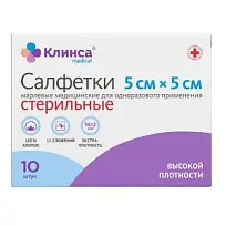 Купить: Клинса 5 см X 5 см 10 шт салфетки стерильные  