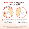 Купить Симбикорт Турбухалер 160 мкг + 4,5 мкг 120 доз порошок для ингаляций дозированный