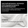 Купить La Roche-Posay Redermic Retinol Yeux 15 мл крем-гель интенсивный концентрированный  для кожи вокруг глаз против морщин мешков и темных кругов