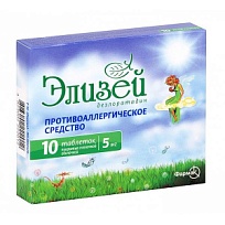 Купить: Элизей 5 мг 10 шт таблетки покрытые пленочной оболочкой