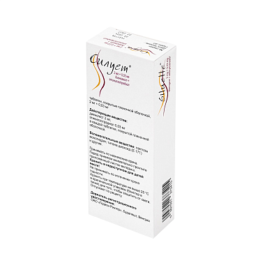 Купить Силует 21 шт таблетки покрытые пленочной оболочкой