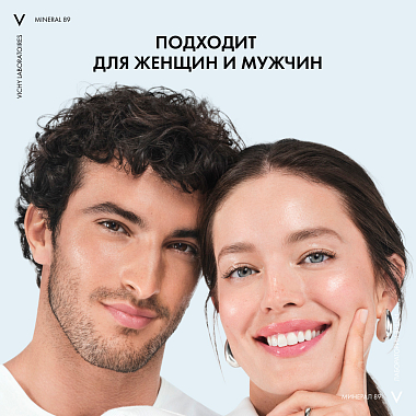 Купить Vichy Mineral 89 40 мл крем для лица интенсивно увлажняющий для всех типов кожи 72ч