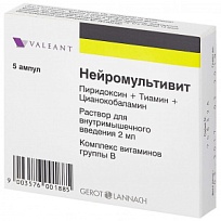 Купить: Нейромультивит 2 мл 5 шт раствор для внутримышечного введения