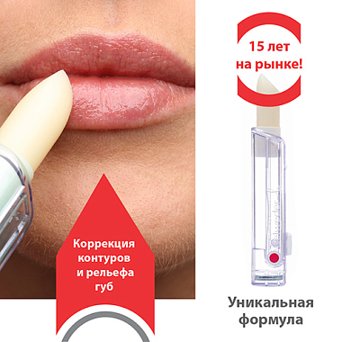 Купить Belweder 4 г помада для губ лифтинг с пептидами