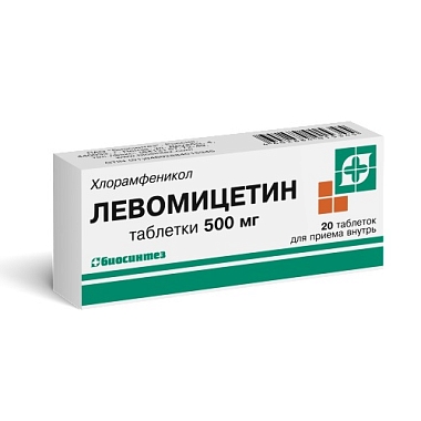 Купить Левомицетин 500 мг 20 шт таблетки