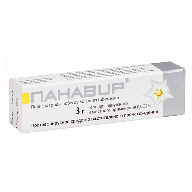 Купить Панавир 0,002 % 3 г гель для местного и наружного применения