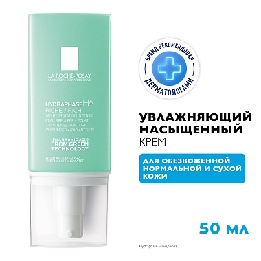 Купить La Roche-Posay Hydraphase HA 50 мл крем насыщенный увлажняющий   для обезвоженной кожи лица нормального и сухого типа