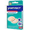 Купить Унипласт 2,3 см 20 шт пластырь бактерицидный незаметный круглый