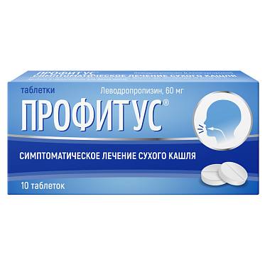 Купить Профитус 60 мг 10 шт таблетки