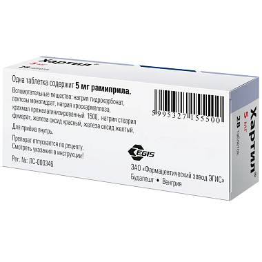 Купить Хартил 5 мг 28 шт таблетки