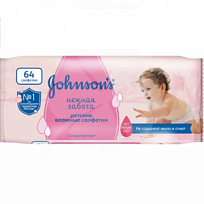 Купить: Johnson’s Baby Нежная Забота 64 шт салфетки влажные