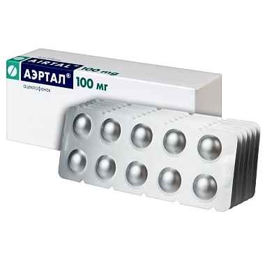 Купить Аэртал 100 мг 60 шт таблетки покрытые пленочной оболочкой