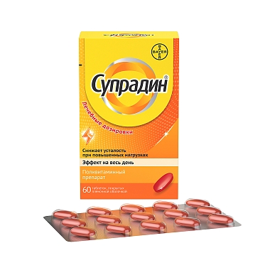 Купить Супрадин 60 шт таблетки покрытые пленочной оболочкой