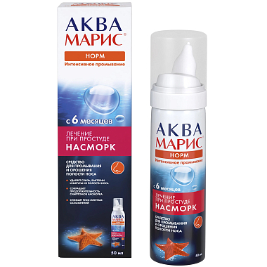 Купить Аква Марис Норм 50 мл спрей для промывания носа интенсивное промывание