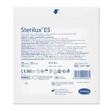 Купить Салфетки стер Стерилюкс ЕС 10смX10см №10