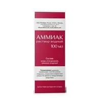 Купить: Аммиак (дез.ср-во) р-р д/наруж примен 10% 100мл